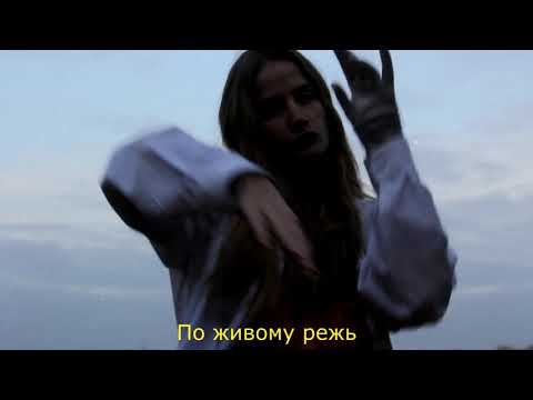 AVRAMOVA! - Режь видео (клип)