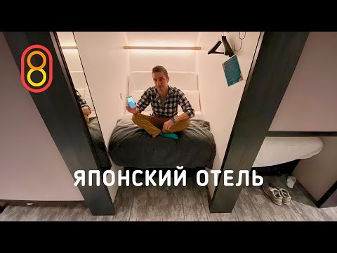 NZT, marilynjoint - Отель видео (клип)