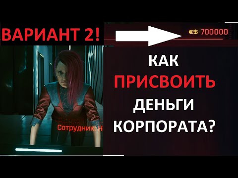 Haze Kleimor, Cyberpunkk - Бизнес в рублях видео (клип)