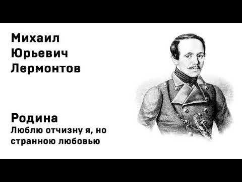 LM - Родина видео (клип)