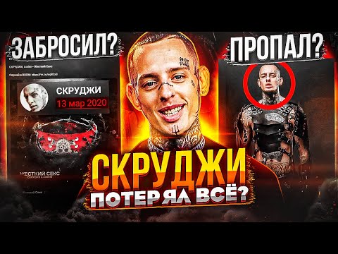 Plutony, NBD BLACK, Naf - Чё они сказали?! видео (клип)