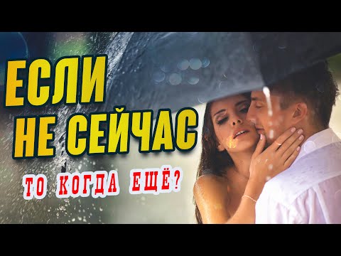 Александр Закшевский - Если... видео (клип)