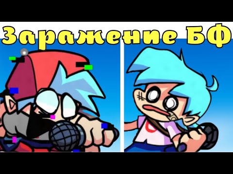 Бойфренд - Проблемы видео (клип)