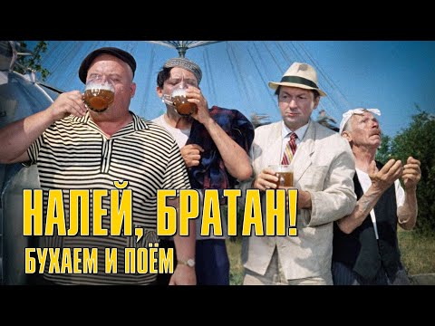 Олег Лифановский - Рюмочки - стаканчики видео (клип)