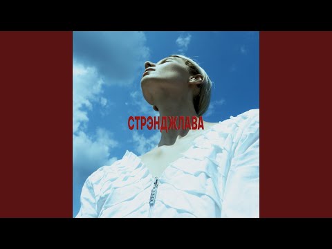 DaKooka - Он видео (клип)