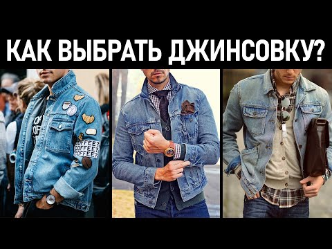 Fiftytwo! - Джинсовка видео (клип)