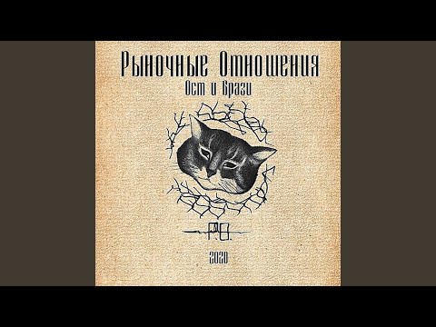 Нино - Классика (feat. Salim, Champ) видео (клип)