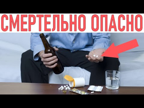 KID ORI - Таблетки с алкоголем видео (клип)