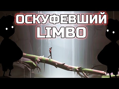 MayMay, Limbo - Только Начало видео (клип)