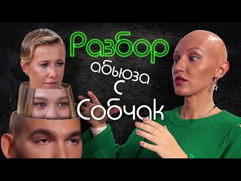 Анна Зосимова - Правда видео (клип)