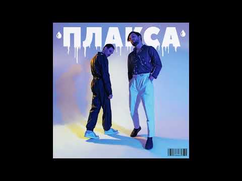 Мальбэк - Шрамы видео (клип)