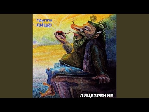 Дарья Королькова, Лица - Тот день видео (клип)