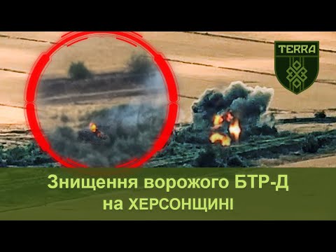 Terra - Приват видео (клип)