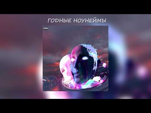 TOXICDOPE - Никто не верил видео (клип)