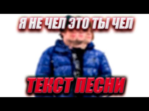 Uniqe, nkeeei - Ты и я видео (клип)