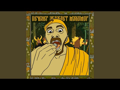 Рома Впр, Lefty Rudeboy - Навязчивая Новогодняя 21 видео (клип)