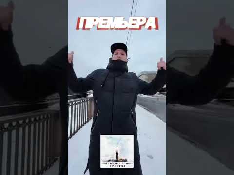 ONEDER, G Wolf - Хочешь ещё видео (клип)