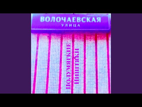 Полумягкие, Пластилиновый Гэри, Арт, джони доп, ТипТоп - Доброта видео (клип)