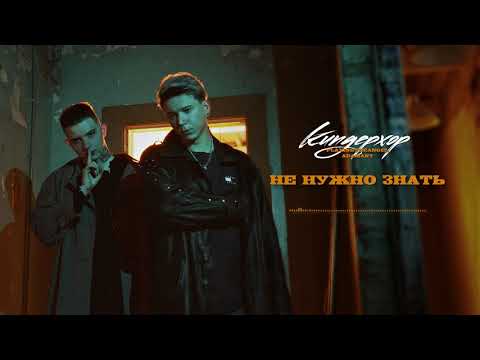 playingtheangel, Adamant - Не нужно знать видео (клип)