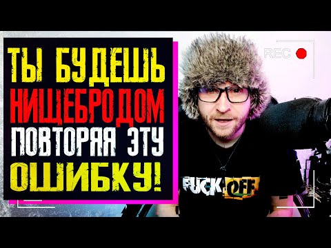 ЁЖ - Чего я достоин видео (клип)