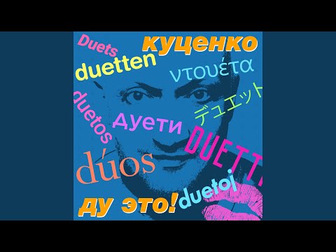 Гоша Куценко - Я люблю тебя видео (клип)