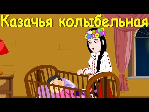 SHOO - Колыбельная видео (клип)