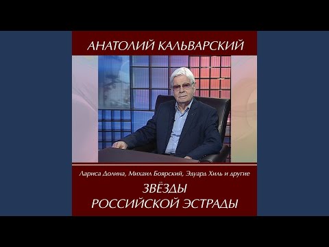 Юрий Охочинский - Танго для двоих видео (клип)