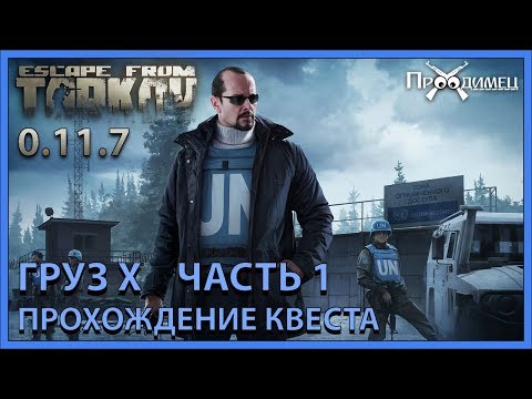 Груз - Повеситься или исправиться? Часть 1 видео (клип)