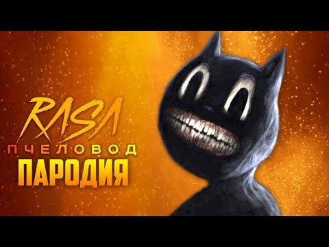 Mom4eto - Кат Няма Ъпсурт, Кот Има видео (клип)