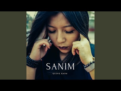 SANIM - Шегінбеймін видео (клип)