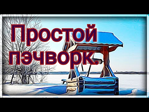 Чернъ - Изба видео (клип)