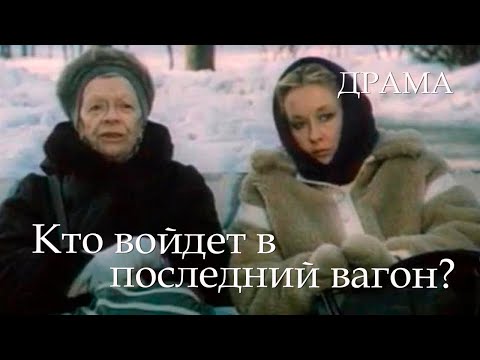 Децибел - Последний вагон видео (клип)