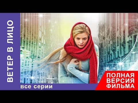 Лица - Снег видео (клип)