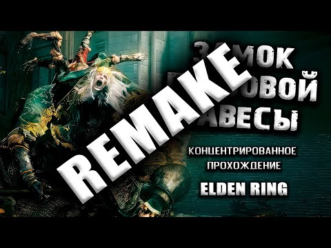 Штормовой - Помешанный Remake видео (клип)