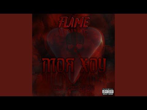 NixhtBEATS, Flame - Моя хоу видео (клип)