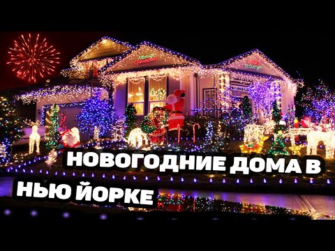 Улицы - Новый Год видео (клип)