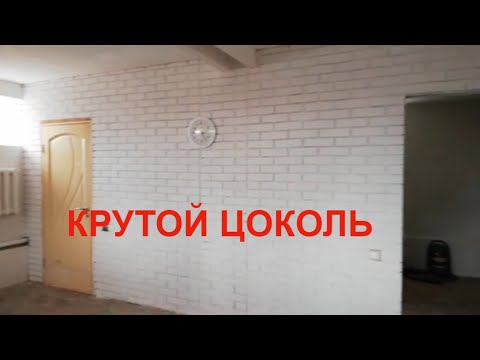 Кислый, Цокольный этаж БЗЧ, TRIXOMOVIY - Перекур видео (клип)