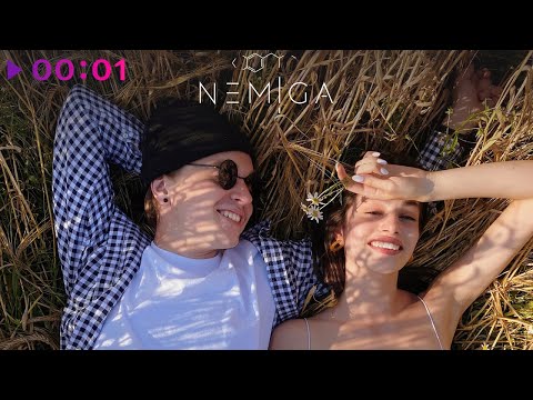 NEMIGA - Танцующие в лесу видео (клип)