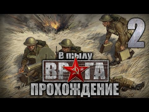 РЕЗИДЕНТ - В тылу врага видео (клип)