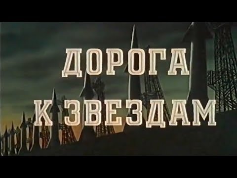 Milena - Дорога к звёздам видео (клип)