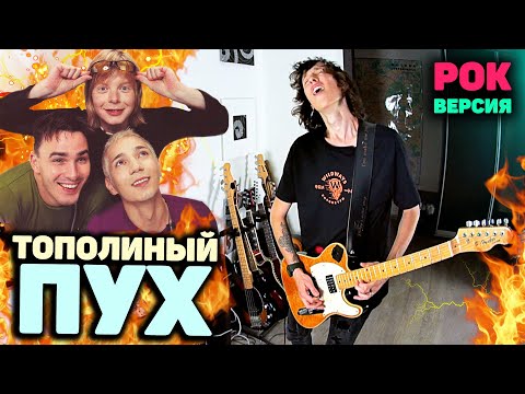 Melisa - Naval Rock (Флотский Рок) видео (клип)