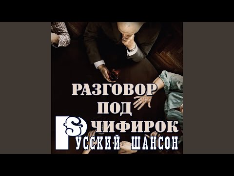 Валерий Шунт - Не плачь видео (клип)