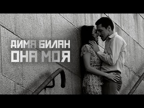 RasKar - Она моя видео (клип)