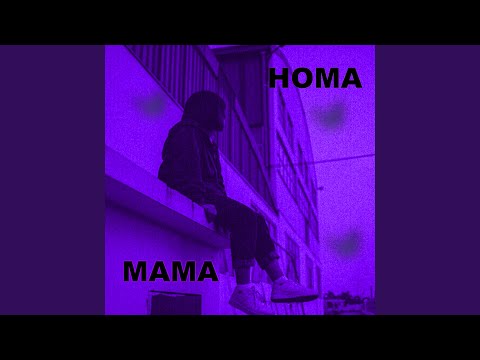 Homa - Мама видео (клип)