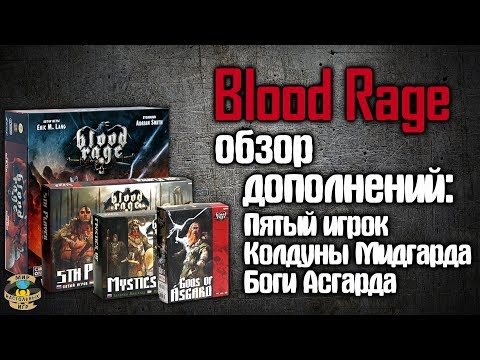 BloodRage - Льётся по трубам (prod. by noskyway!) видео (клип)