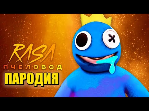 РАДУЖНЫЙ - Вчера виделись видео (клип)