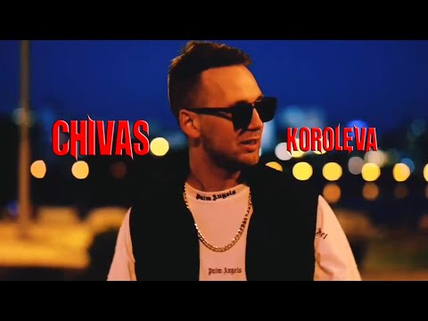 Chivas - Королева видео (клип)