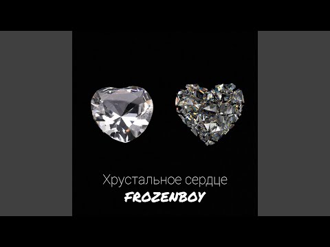 FROZENBOY - Мефедроновые будни видео (клип)