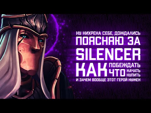 SilencER, Ir - Мимоза видео (клип)