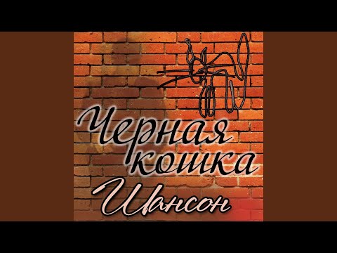 Сергей Бурмистров - Верочка видео (клип)